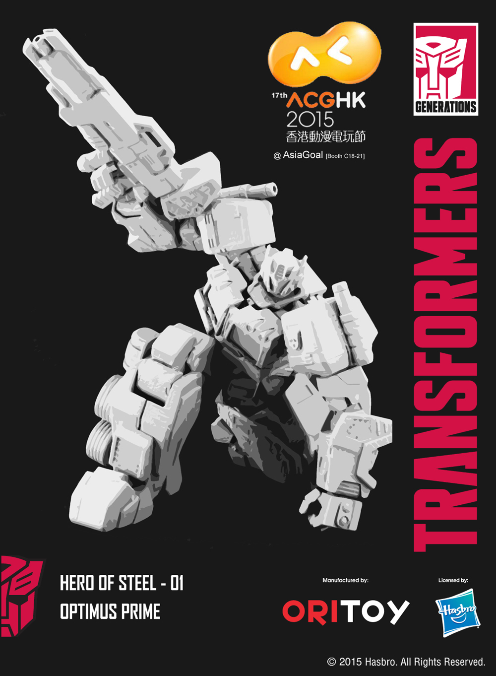 Oritoy Hero Of Steel Series Optimus Primus HKACG15 Exclusve First Look